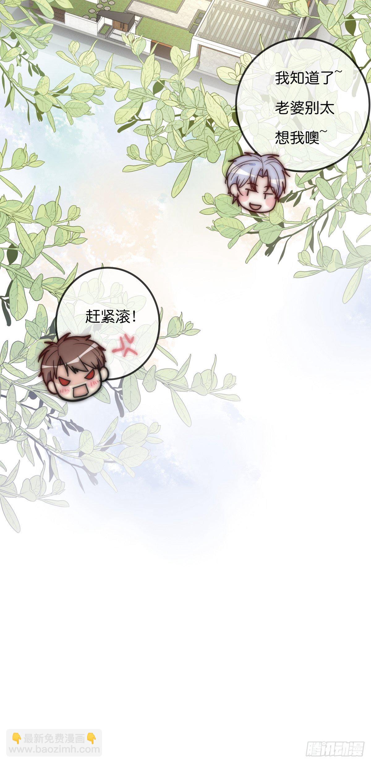 063 早去早回-第69话