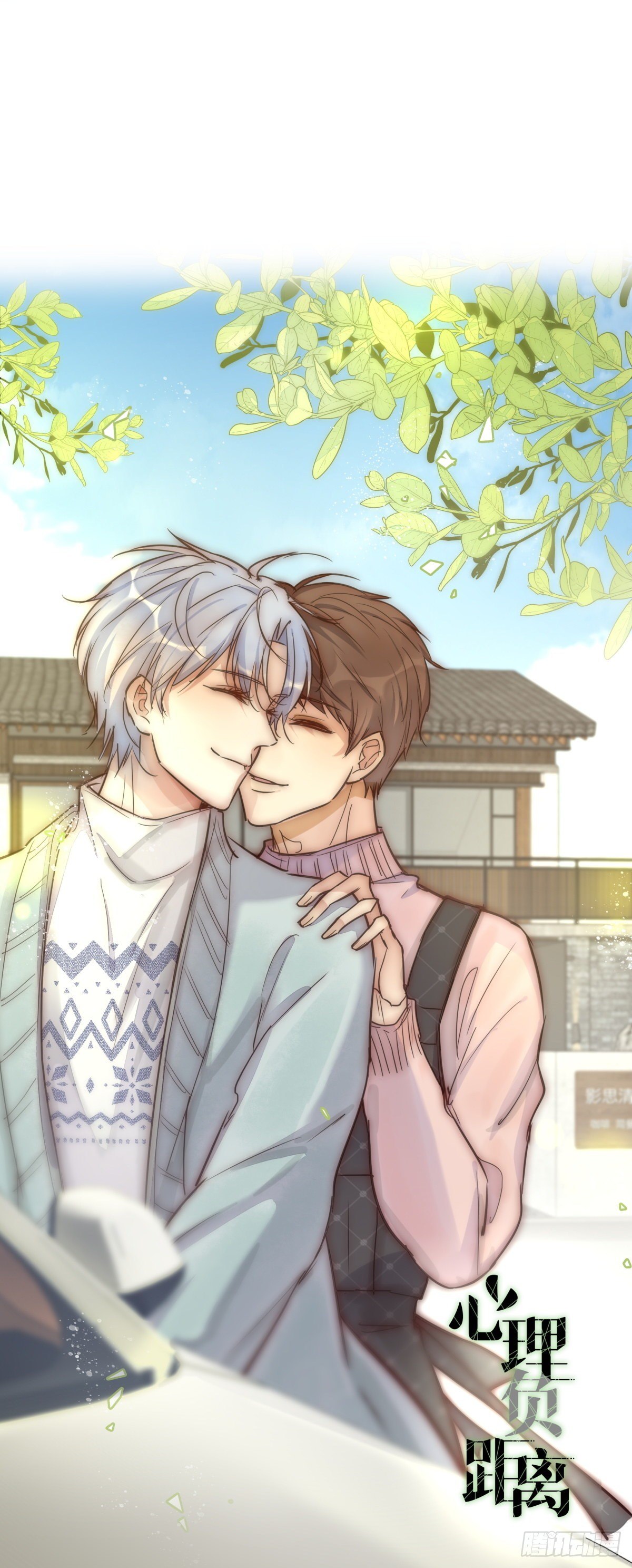 063 早去早回-第69话