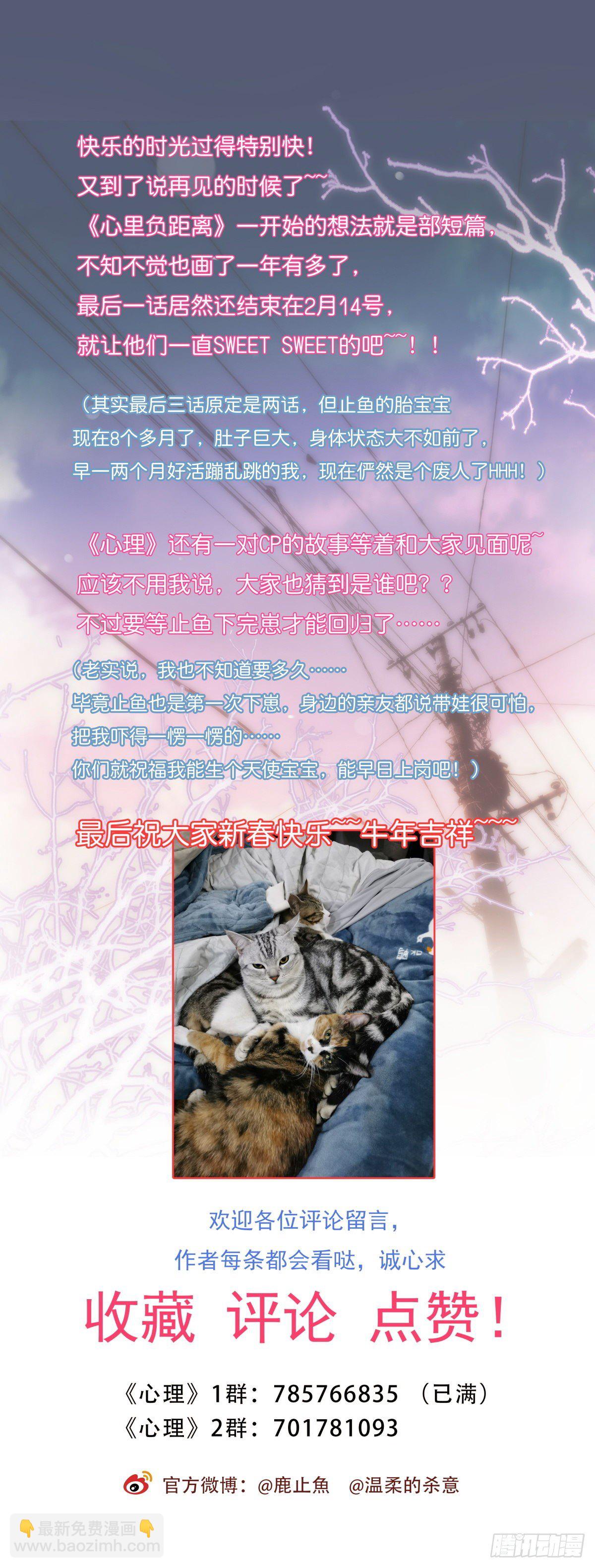 063 早去早回-第69话