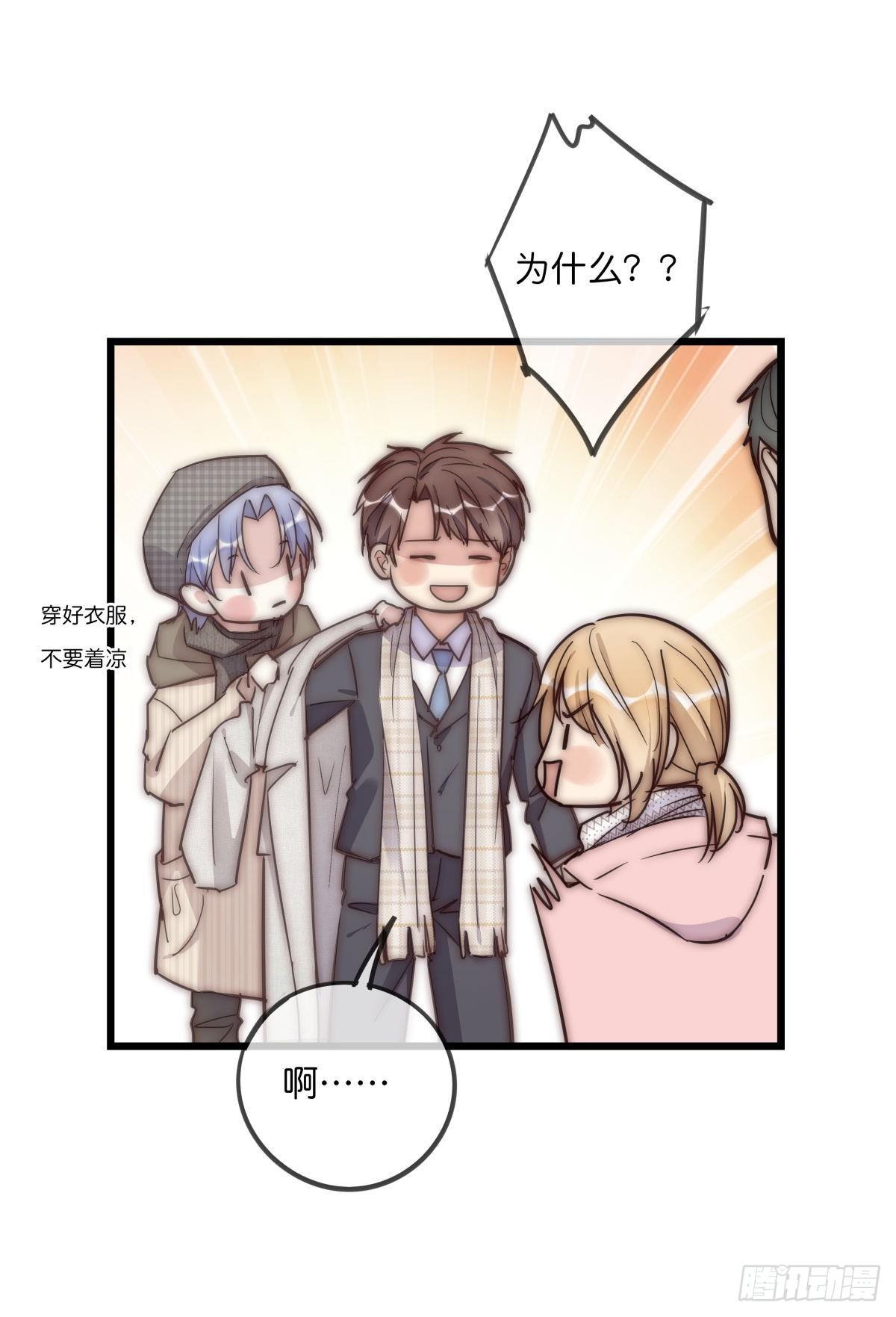 063 早去早回-第69话