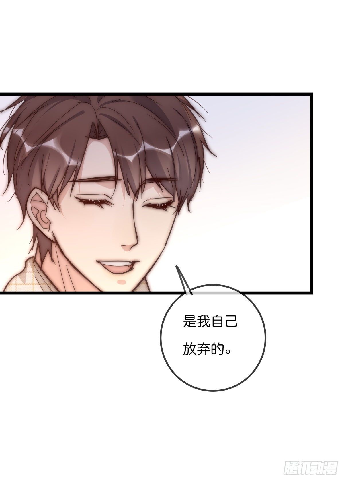 063 早去早回-第69话