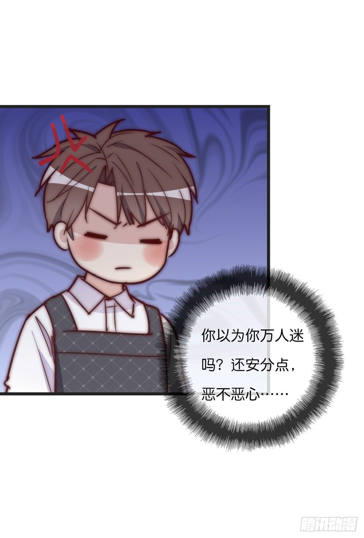 064 番外 - 招蜂引蝶-第71话