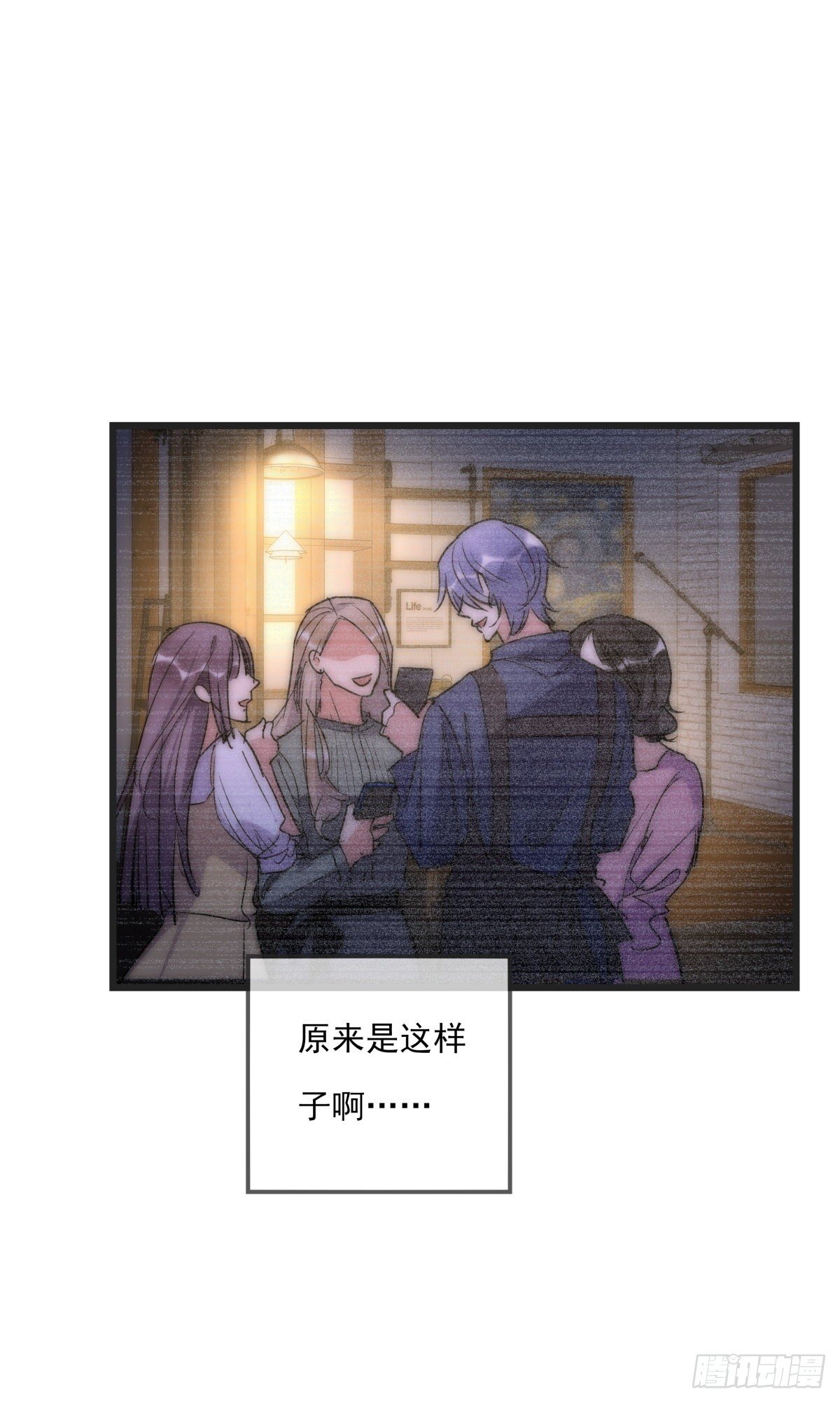 064 番外 - 招蜂引蝶-第71话