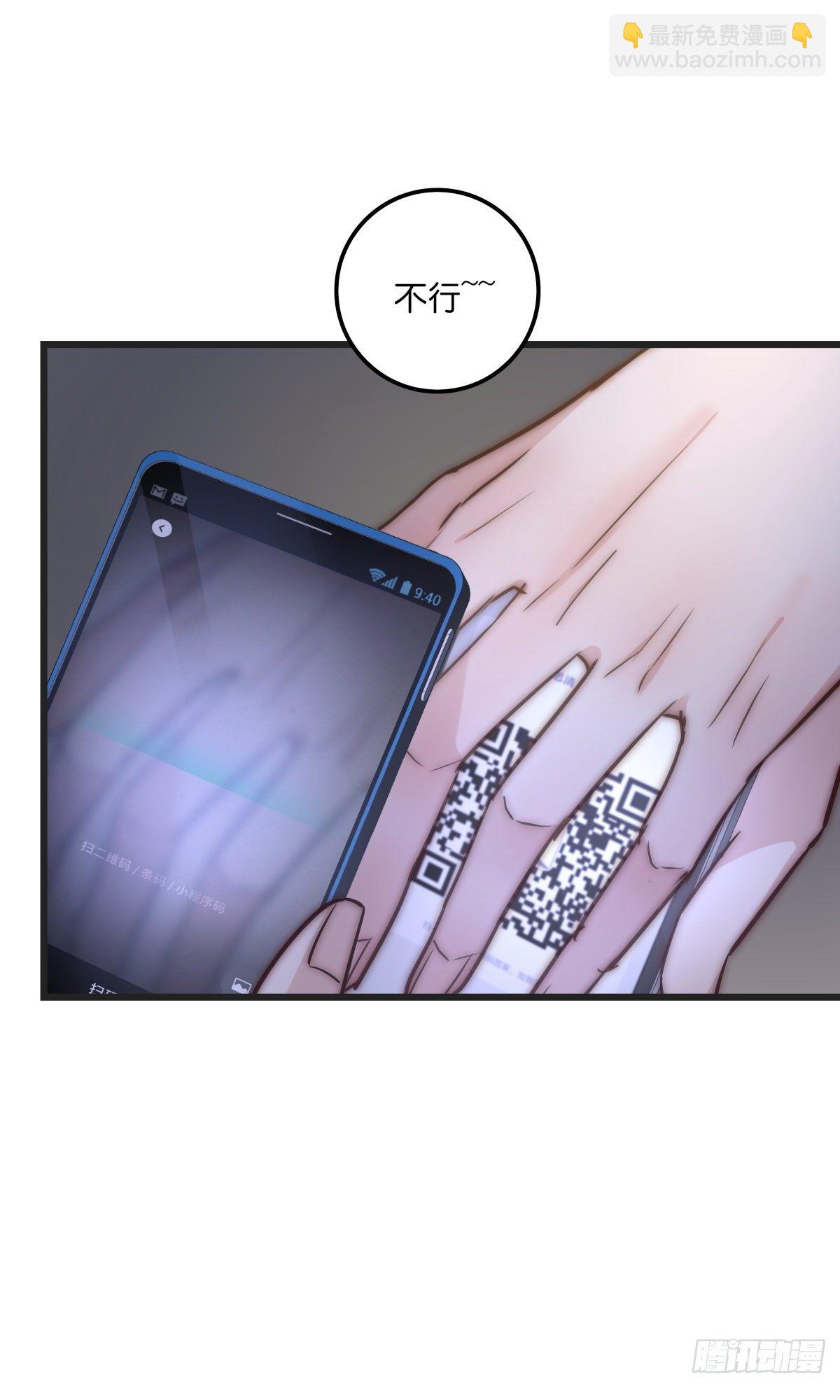 064 番外 - 招蜂引蝶-第71话