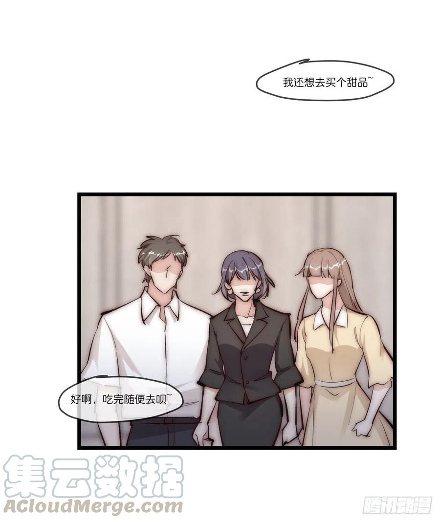 YM01-1 互相思念的重逢-第73话