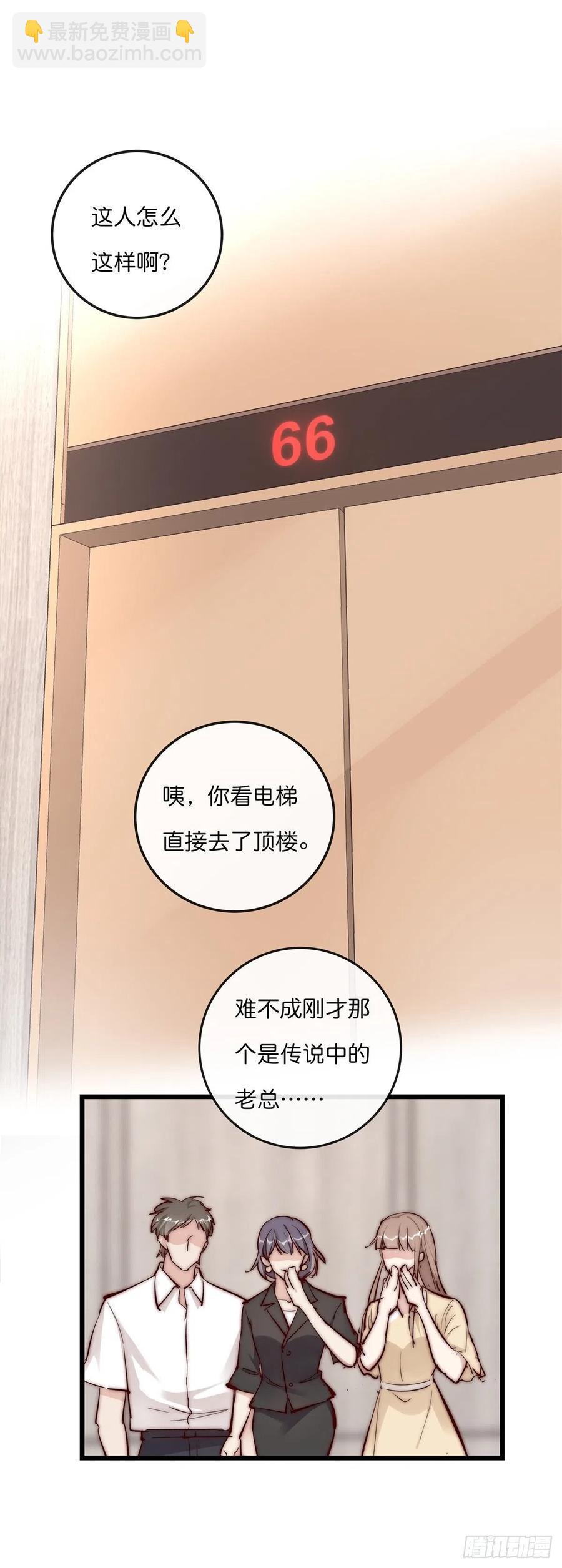 YM01-1 互相思念的重逢-第73话