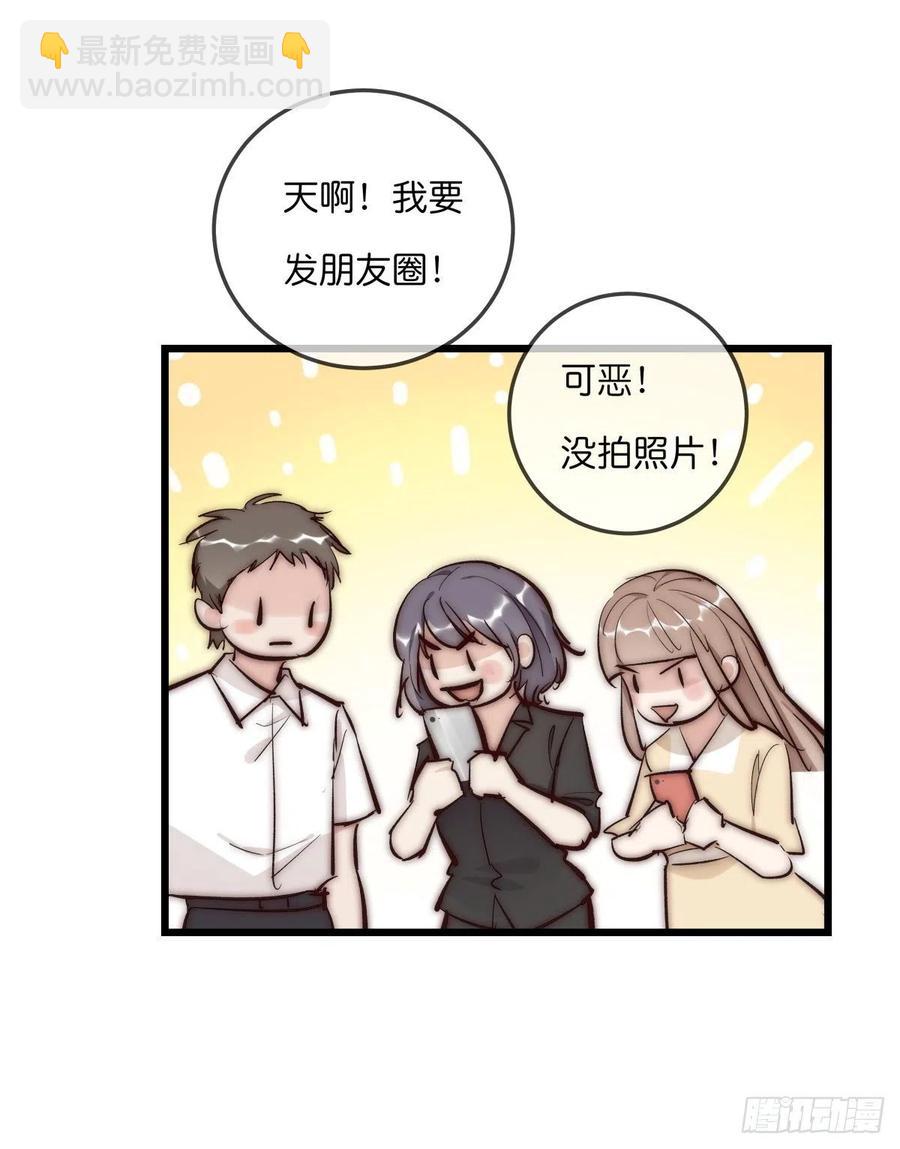 YM01-1 互相思念的重逢-第73话