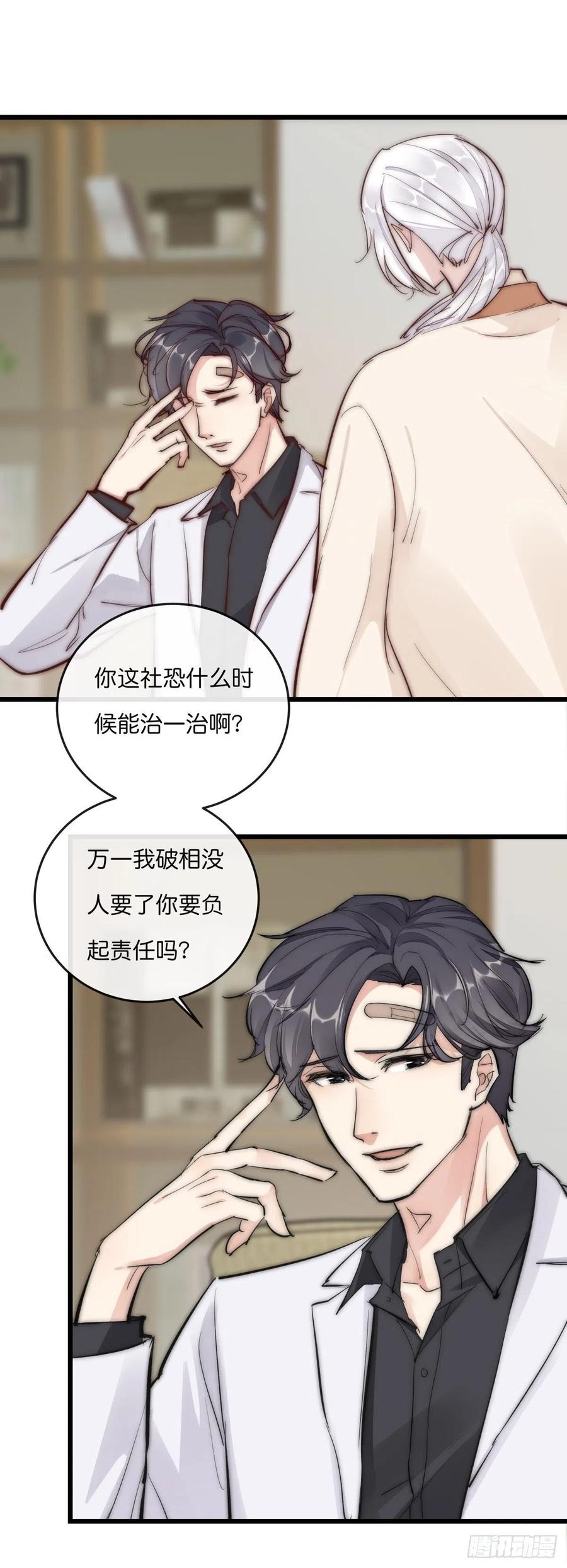 YM01-1 互相思念的重逢-第73话