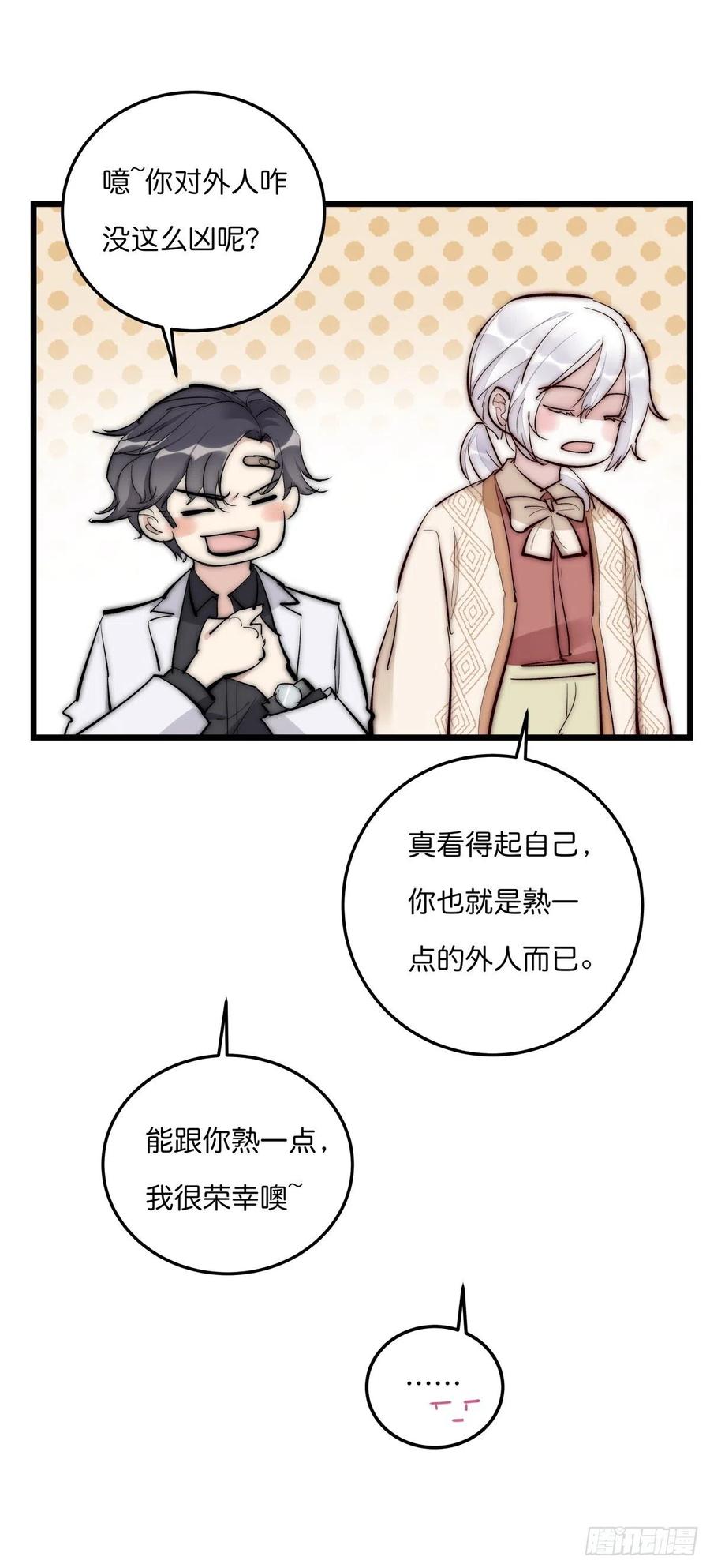 YM01-1 互相思念的重逢-第73话