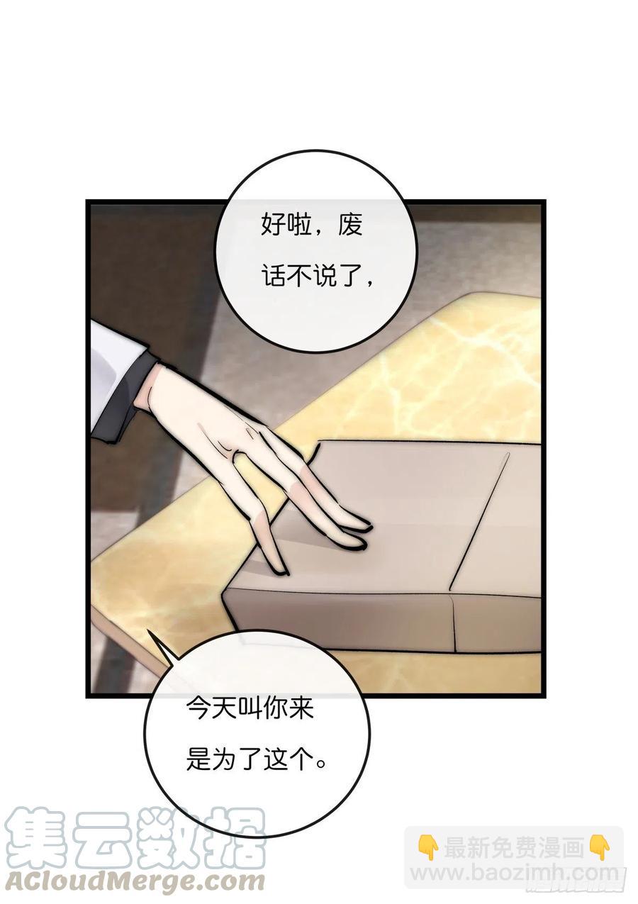 YM01-1 互相思念的重逢-第73话