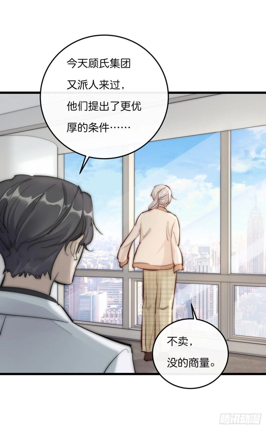 YM01-1 互相思念的重逢-第73话