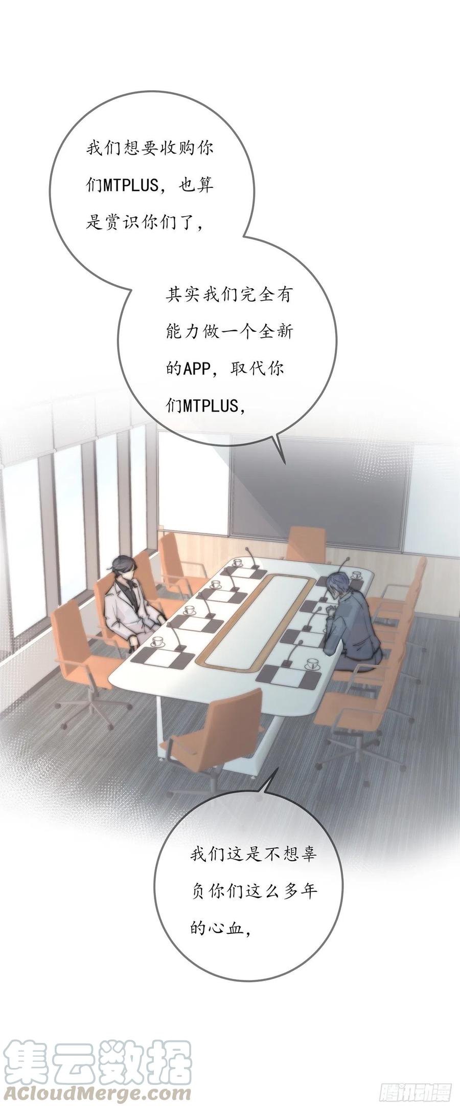 YM01-1 互相思念的重逢-第73话