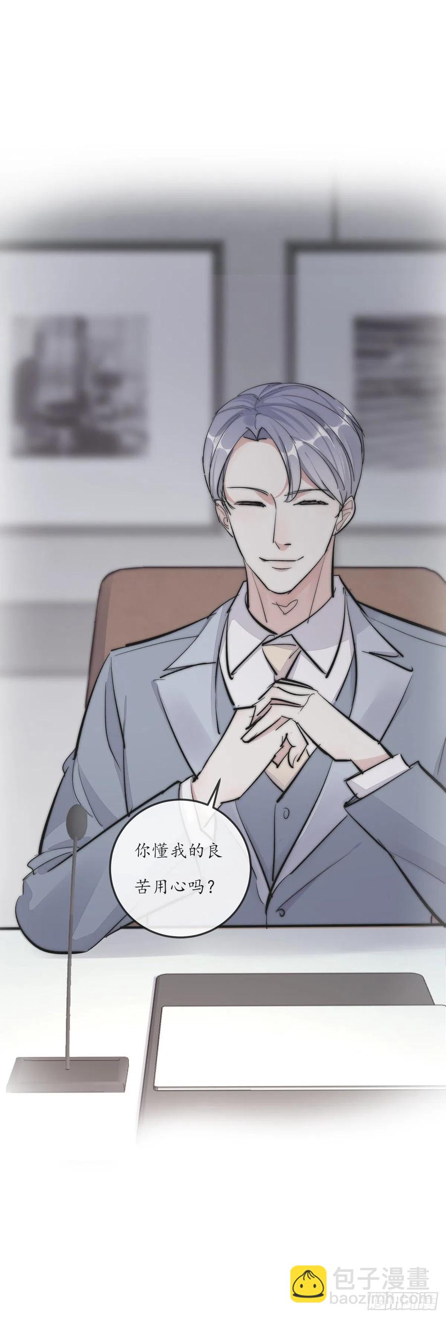 YM01-1 互相思念的重逢-第73话