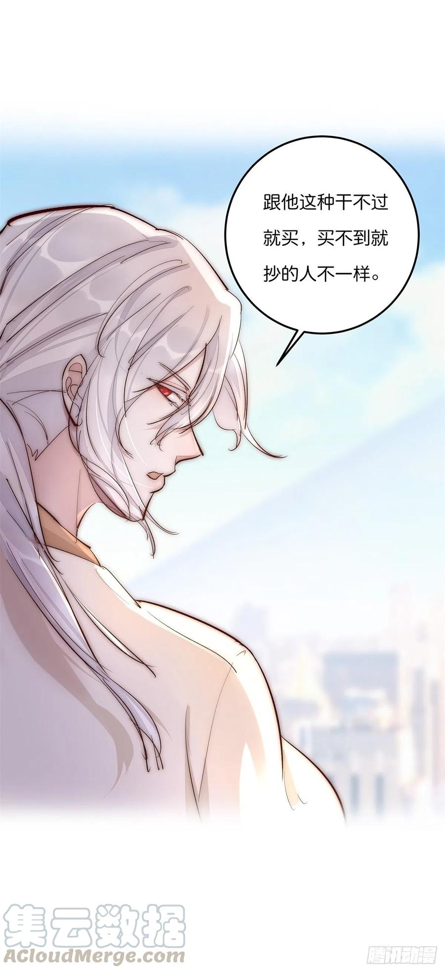 YM01-1 互相思念的重逢-第73话