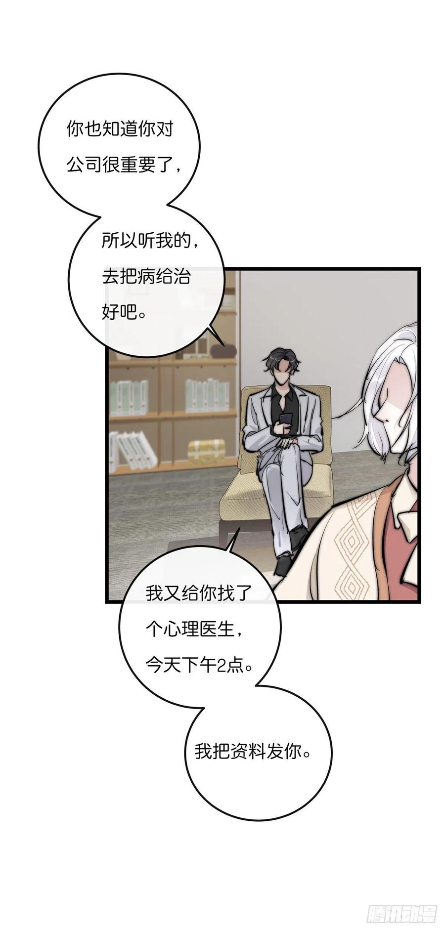 YM01-1 互相思念的重逢-第73话