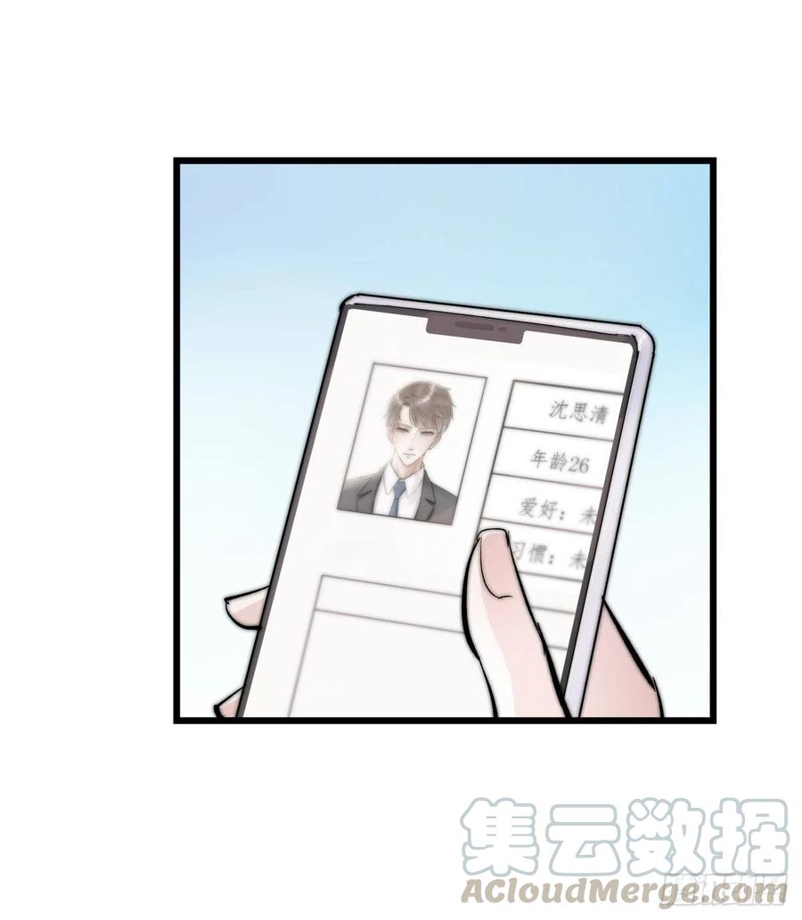 YM01-1 互相思念的重逢-第73话