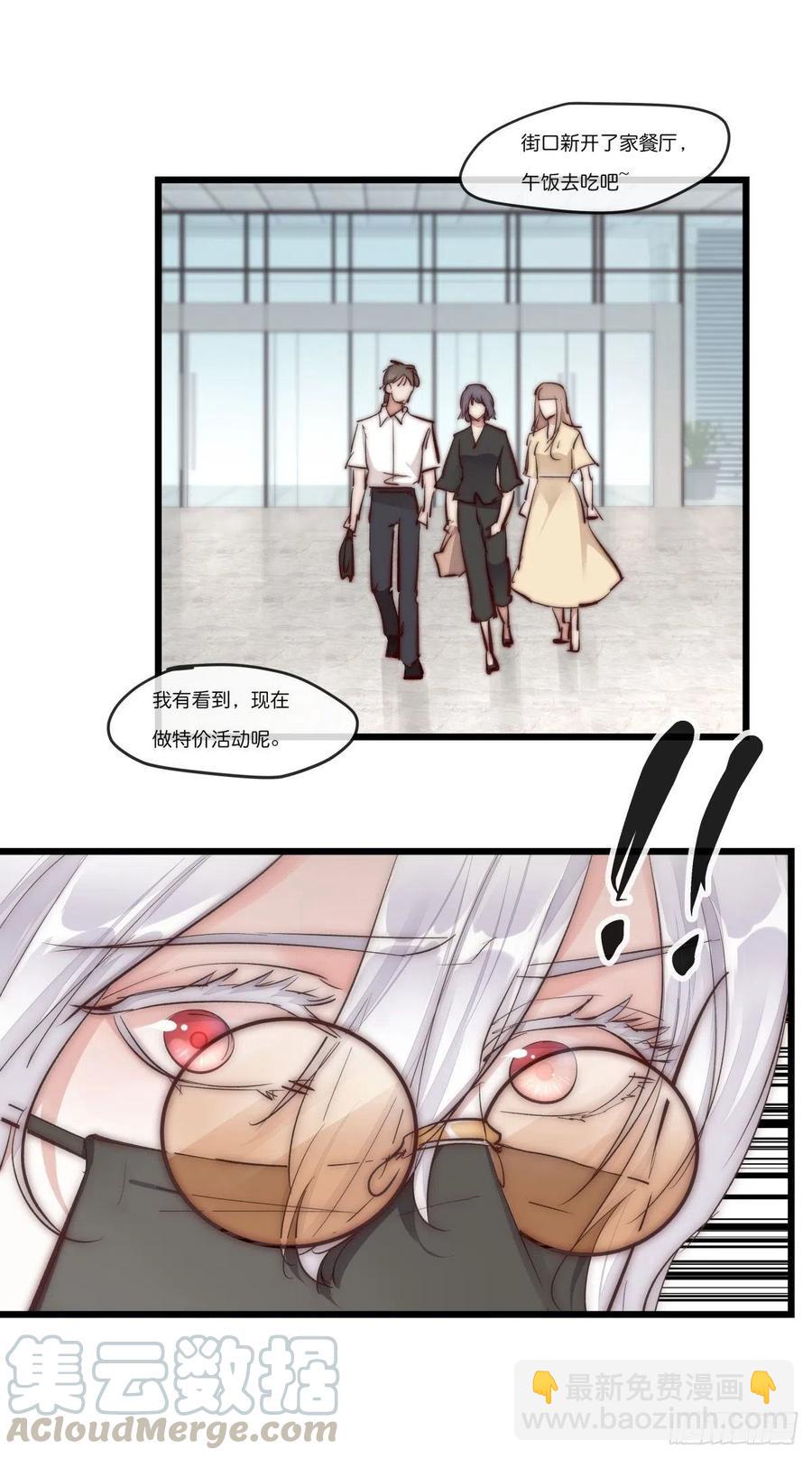 YM01-1 互相思念的重逢-第73话