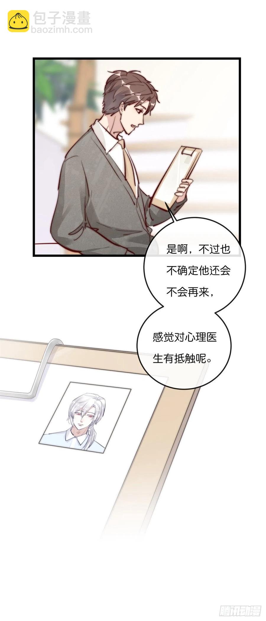 01-3 互相思念的重逢-第75话