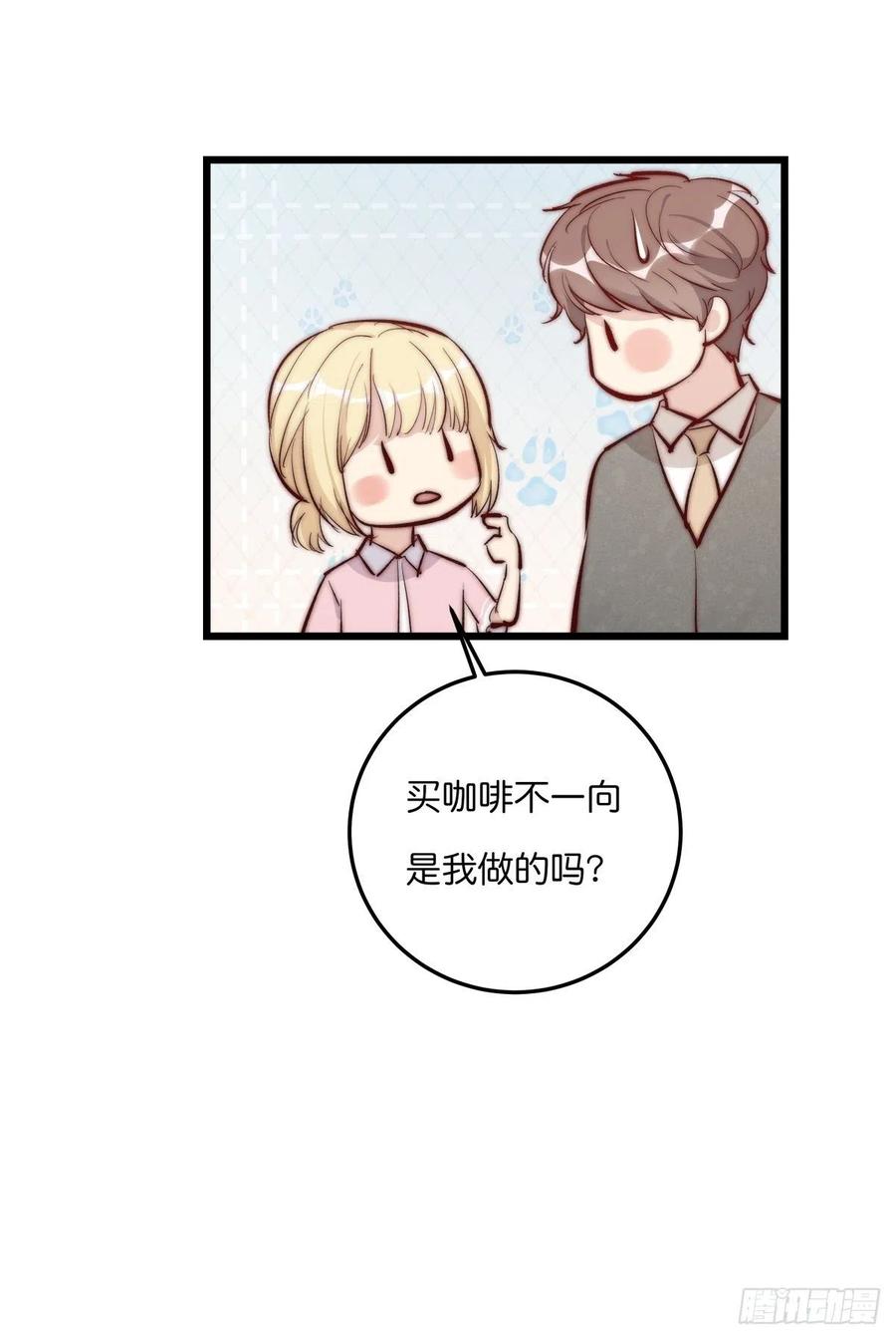 01-3 互相思念的重逢-第75话