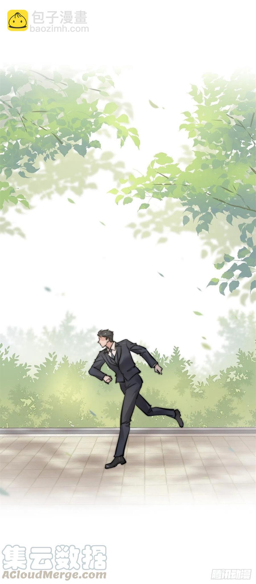 01-3 互相思念的重逢-第75话