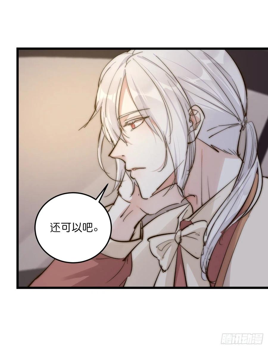 01-3 互相思念的重逢-第75话