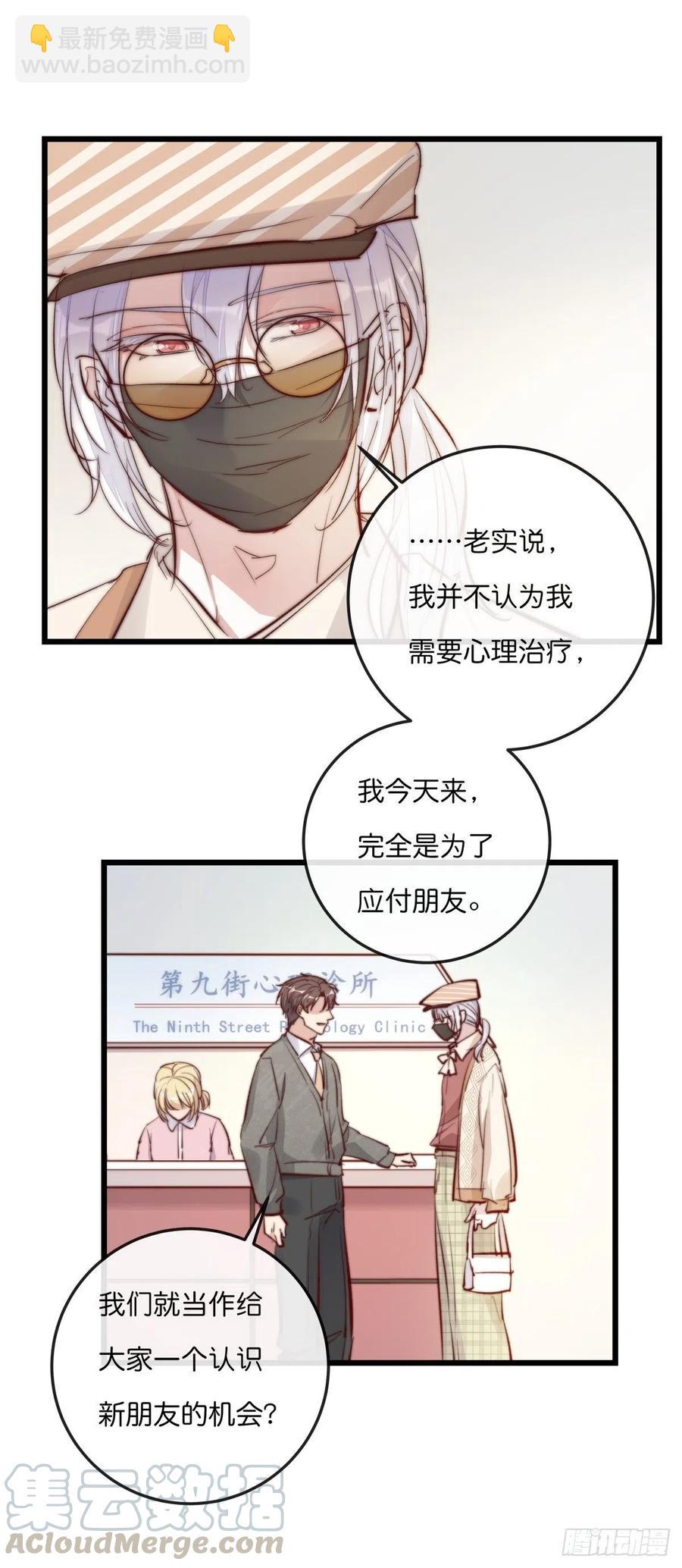 01-3 互相思念的重逢-第75话