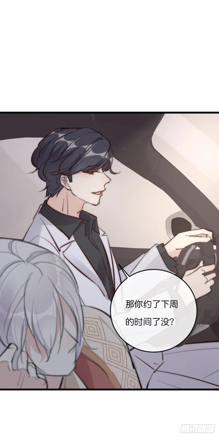 01-3 互相思念的重逢-第75话