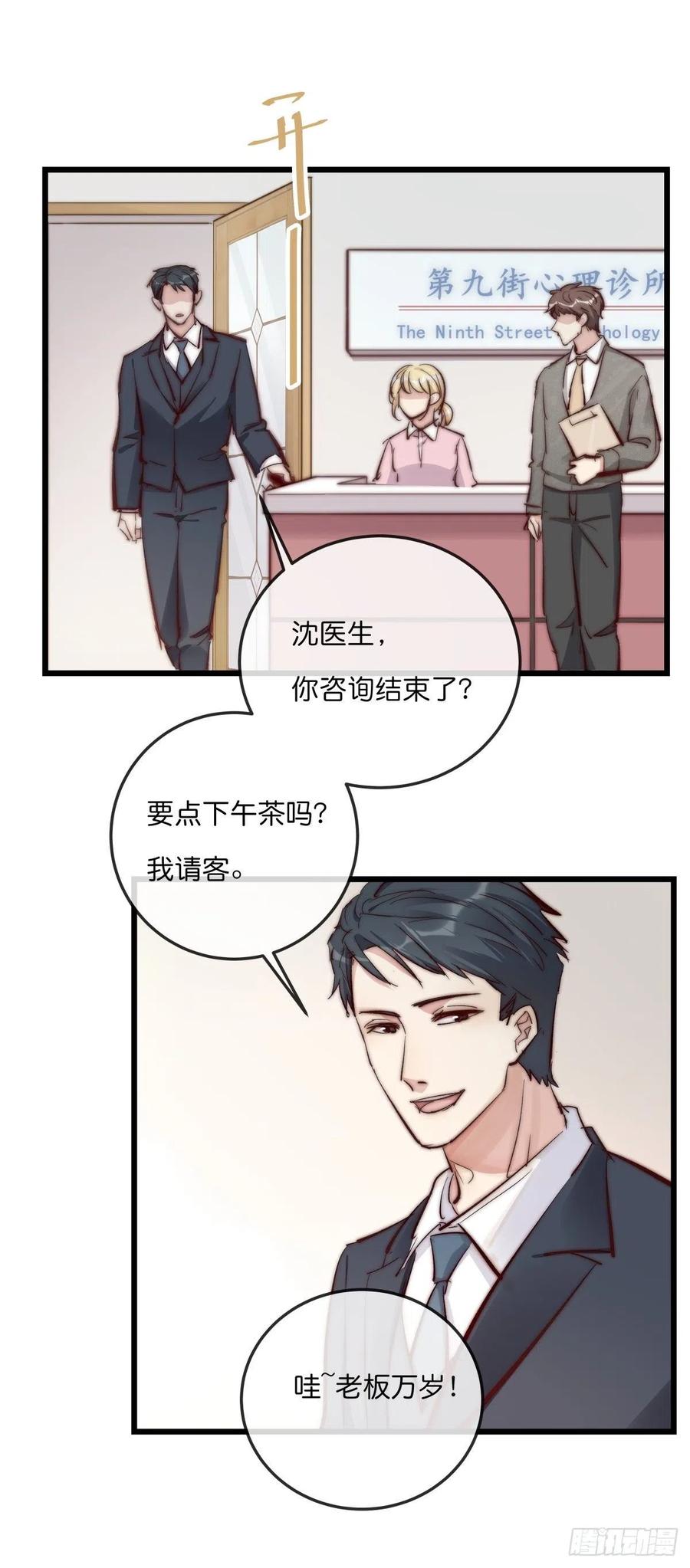 01-3 互相思念的重逢-第75话