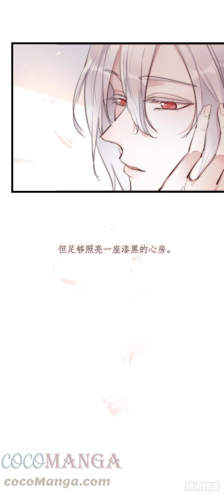 02-2 不敢落下的手(1/2)-第77话