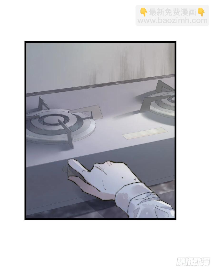 02-2 不敢落下的手(1/2)-第77话