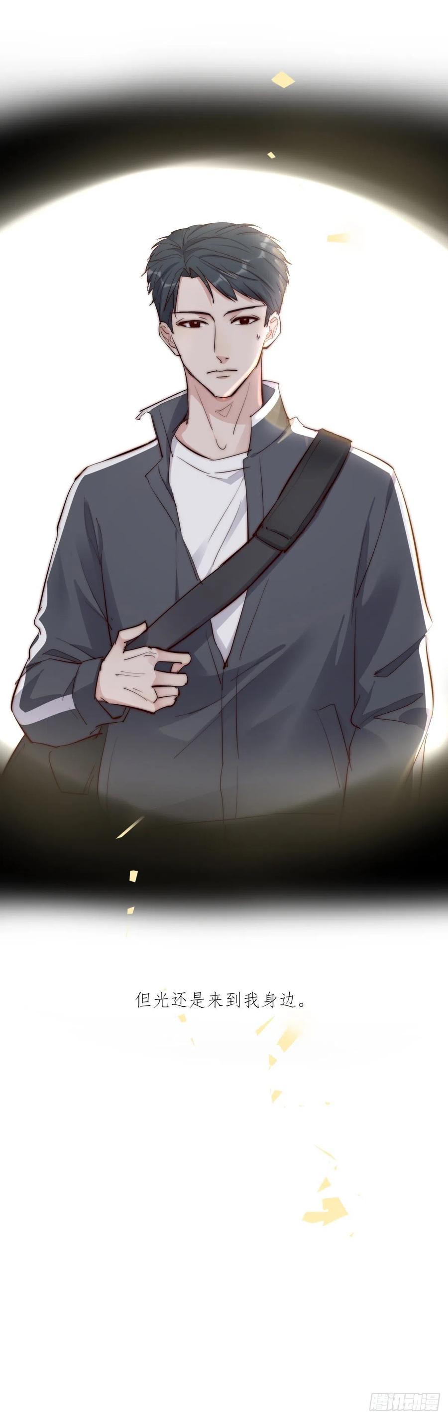 02-2 不敢落下的手(1/2)-第77话