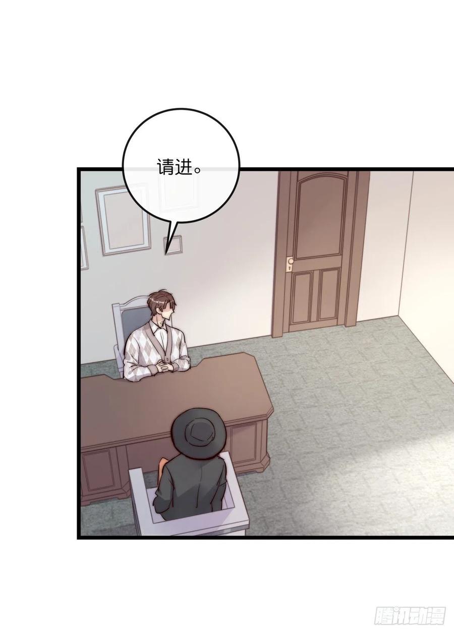 02-2 不敢落下的手(1/2)-第77话