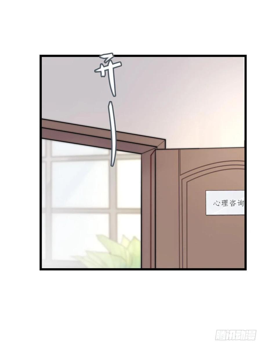 02-2 不敢落下的手(1/2)-第77话