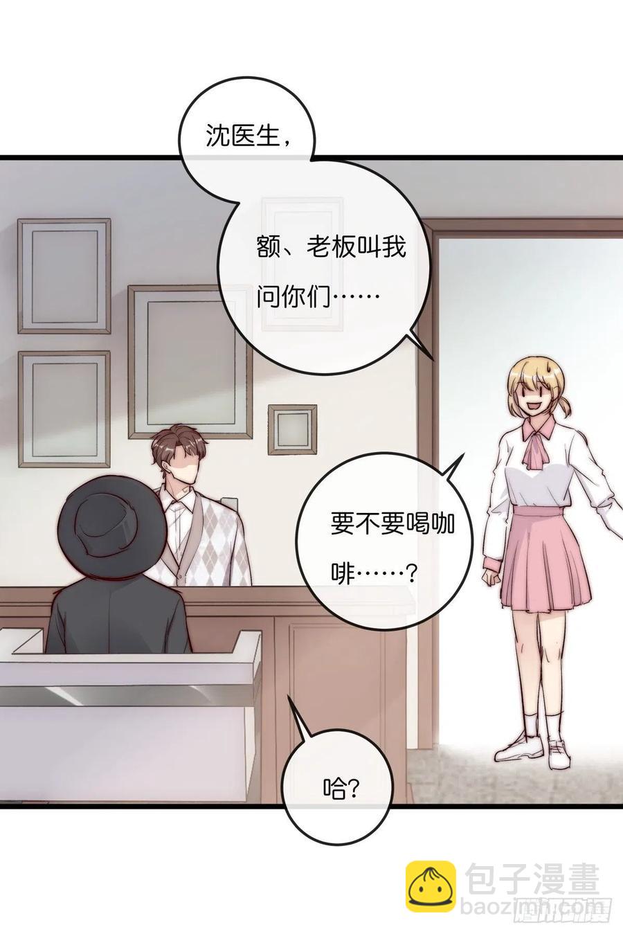 02-2 不敢落下的手(1/2)-第77话