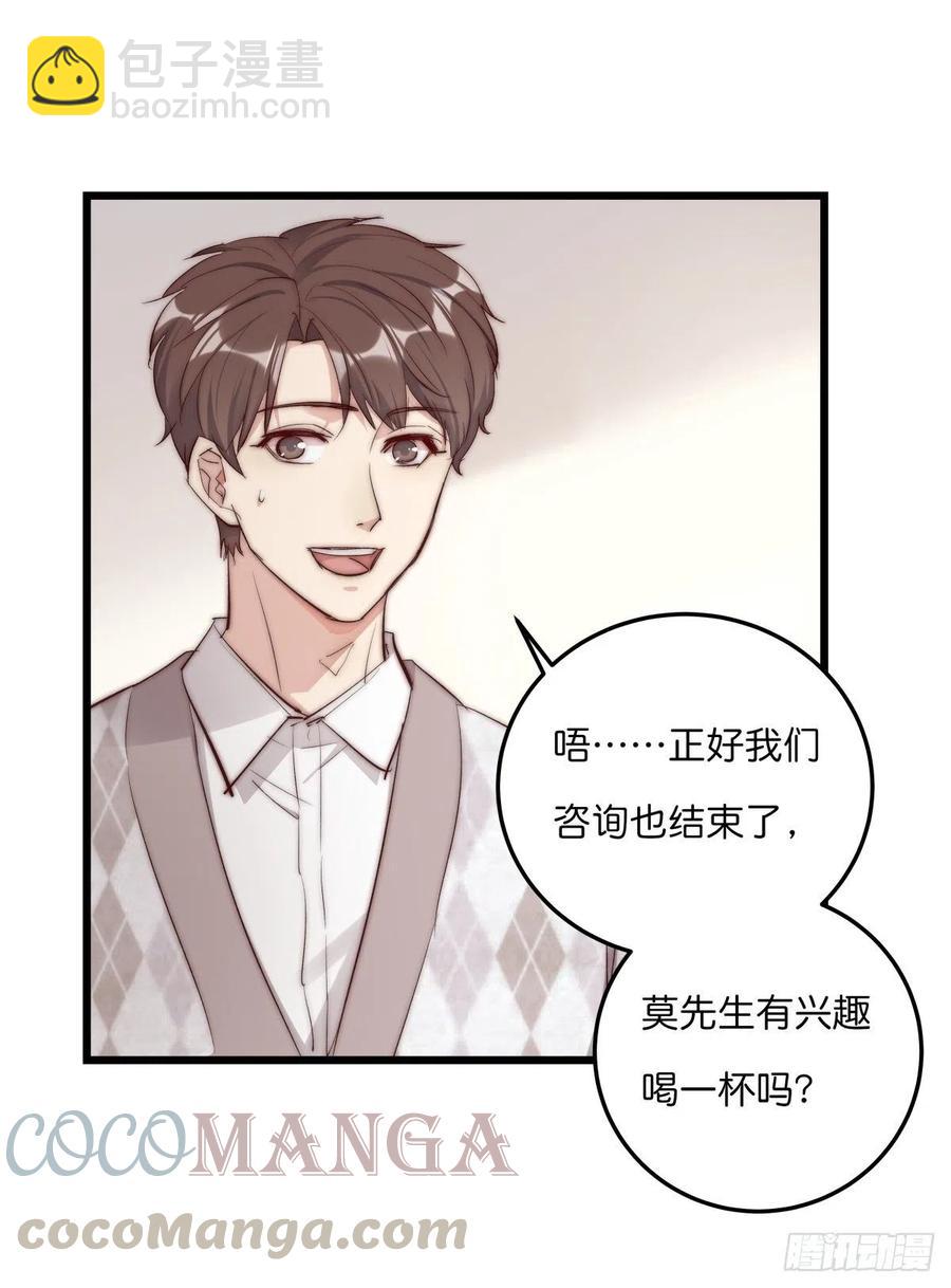 02-2 不敢落下的手(1/2)-第77话