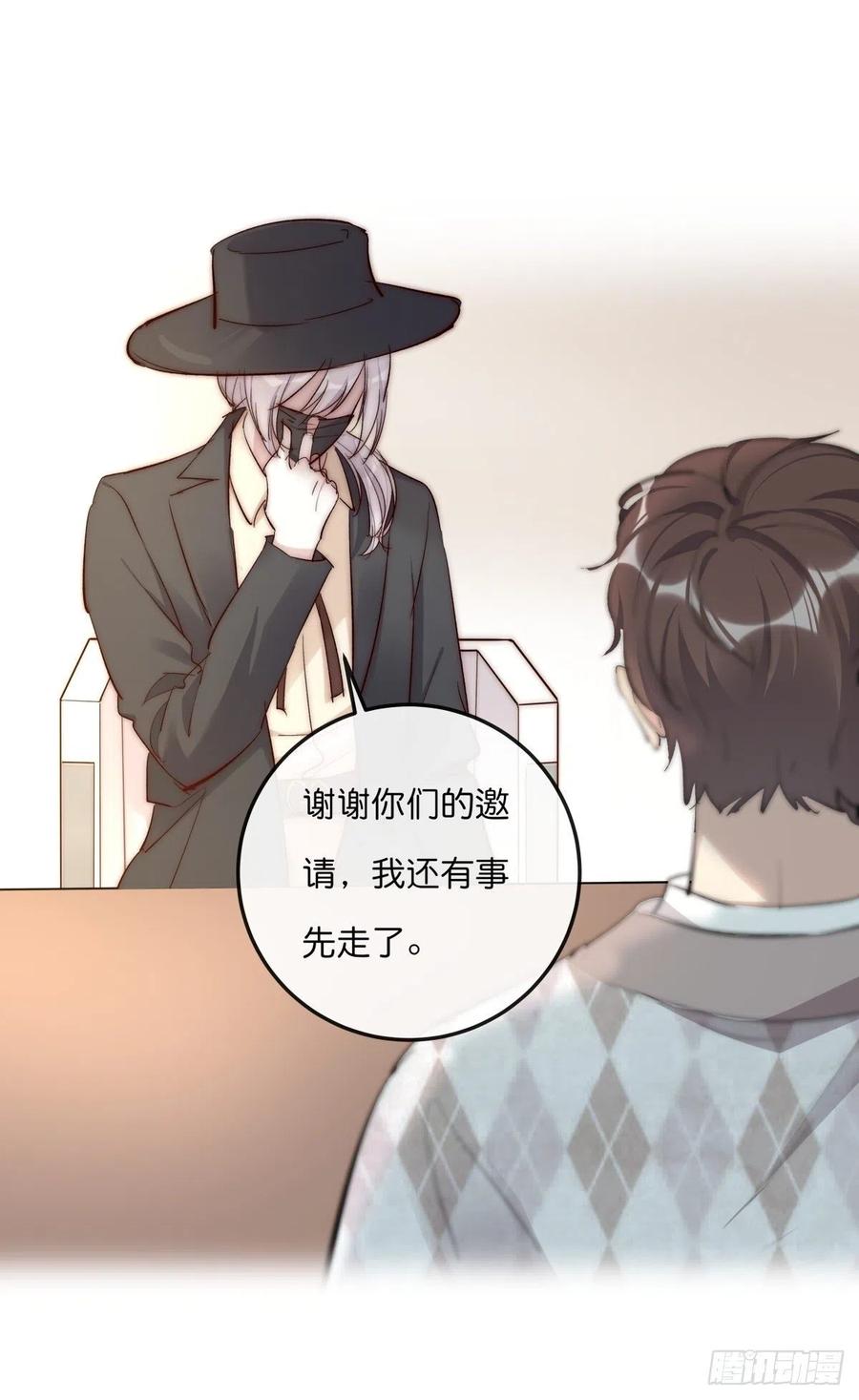 02-2 不敢落下的手(1/2)-第77话