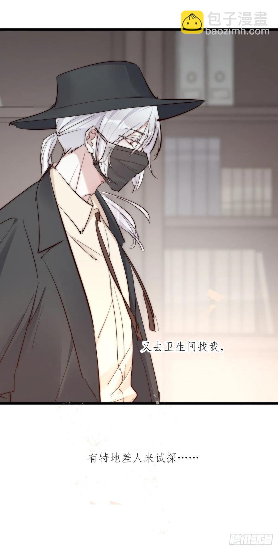 02-2 不敢落下的手(1/2)-第77话