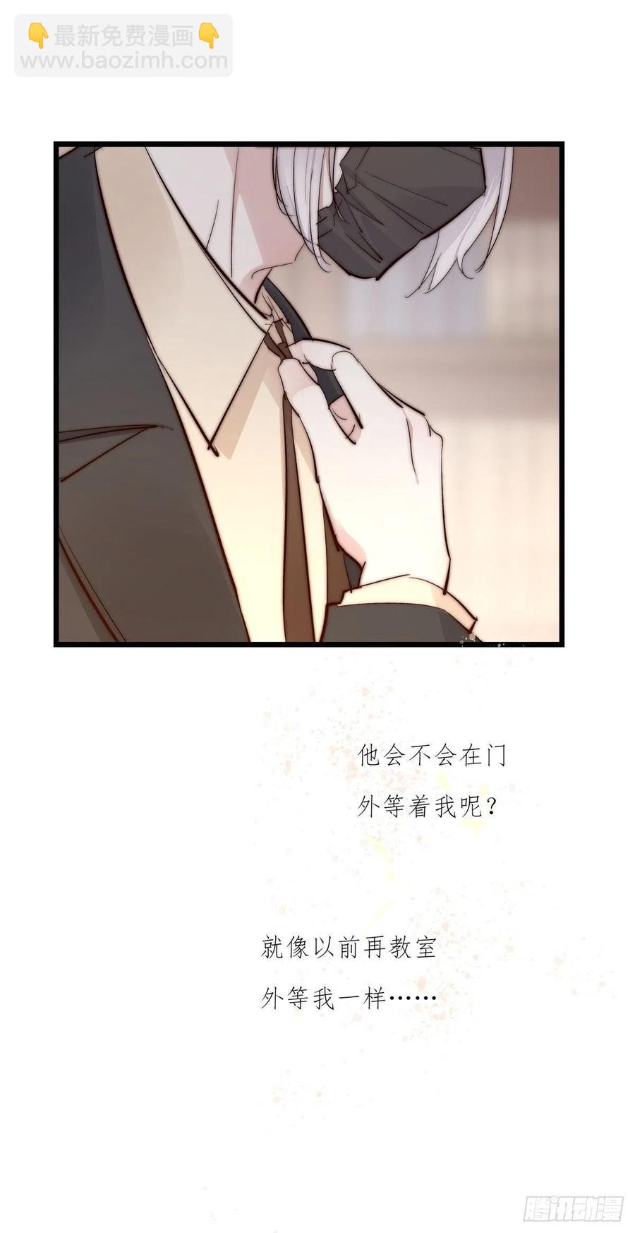 02-2 不敢落下的手(1/2)-第77话