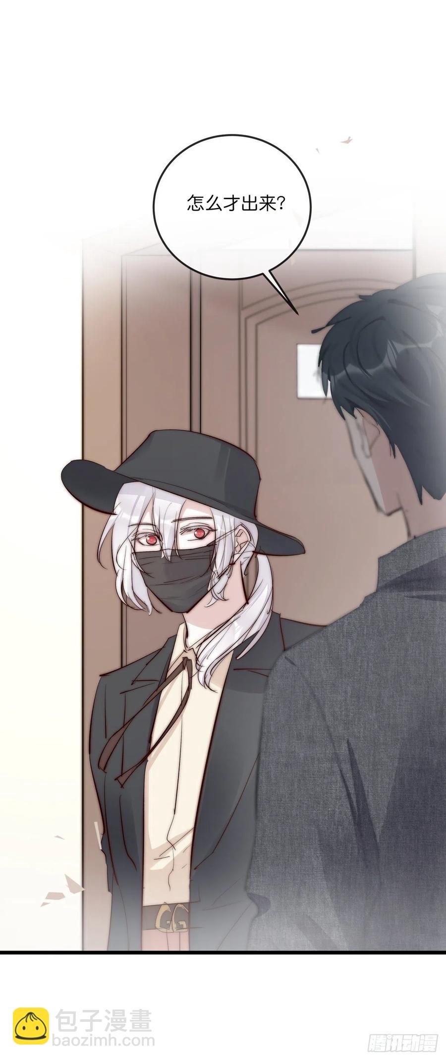 02-2 不敢落下的手(1/2)-第77话