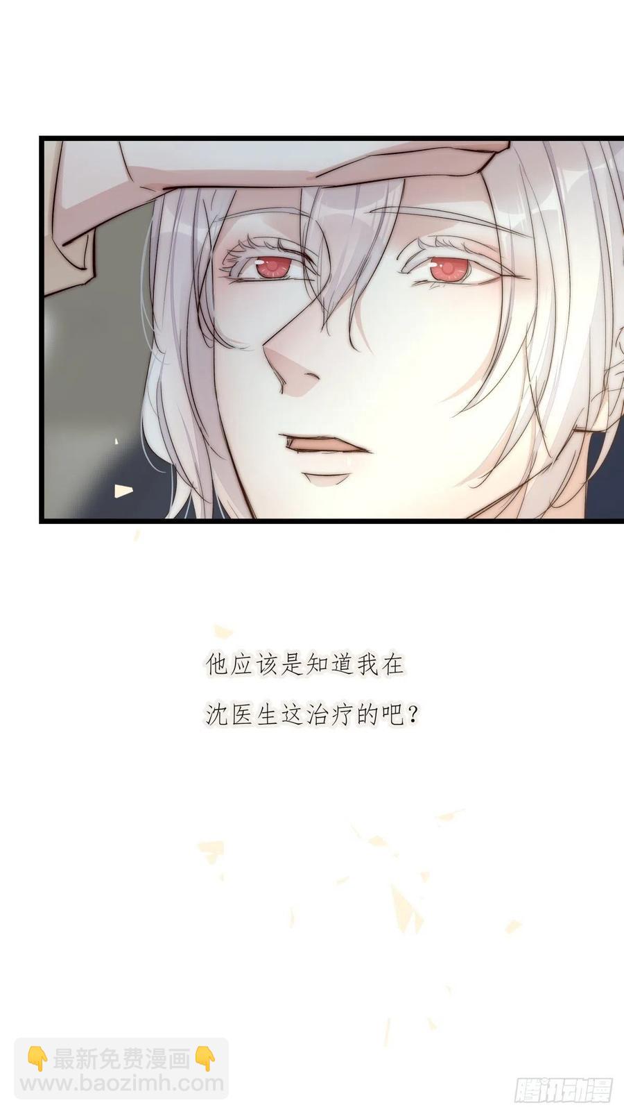 02-2 不敢落下的手(1/2)-第77话