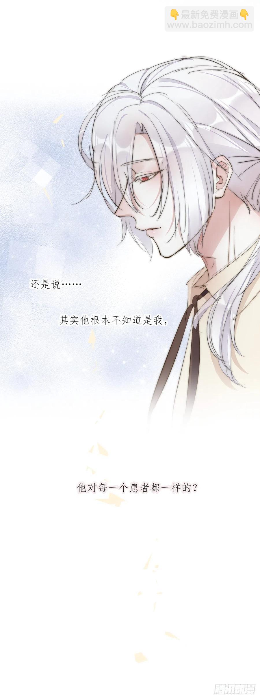 02-2 不敢落下的手(1/2)-第77话