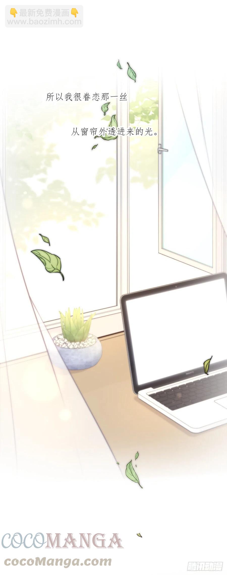 02-2 不敢落下的手(1/2)-第77话