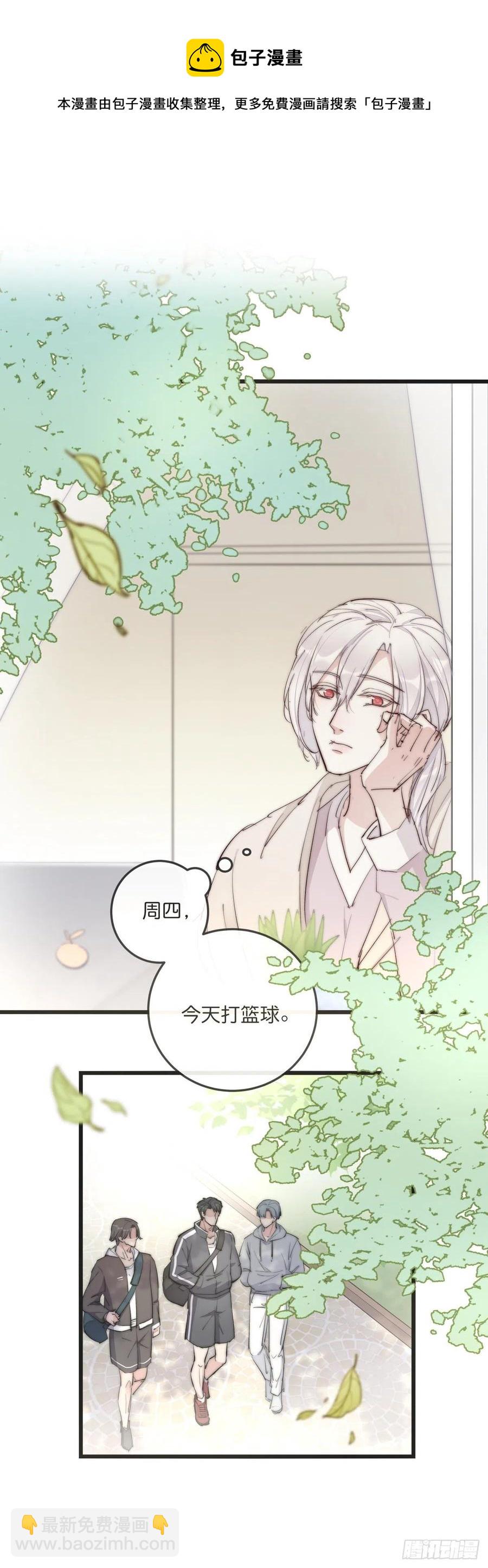 02-2 不敢落下的手(1/2)-第77话