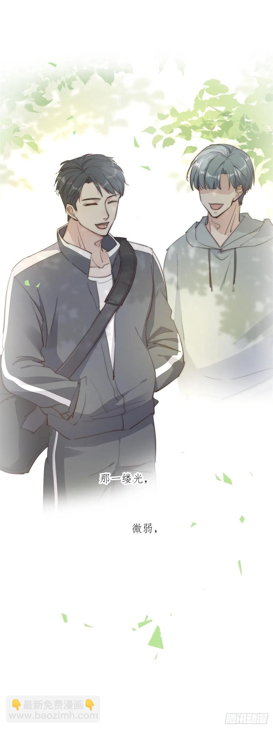 02-2 不敢落下的手(1/2)-第77话