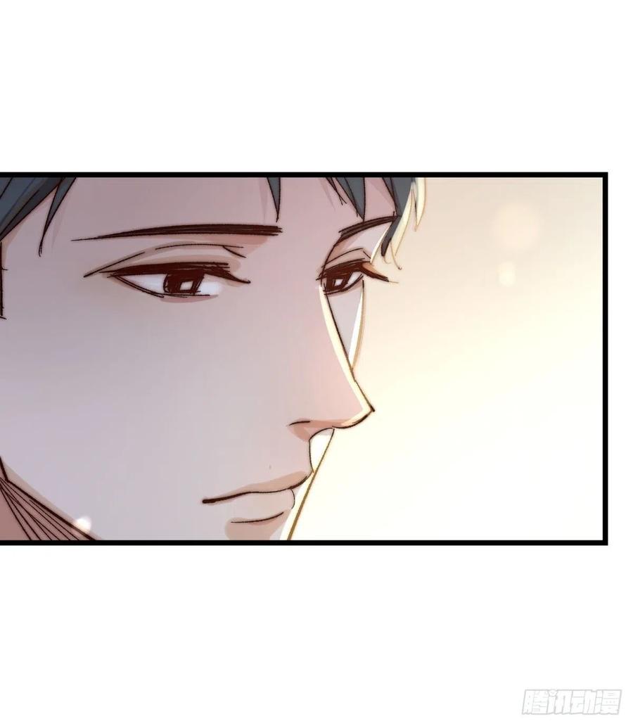 03-2 试探-第79话