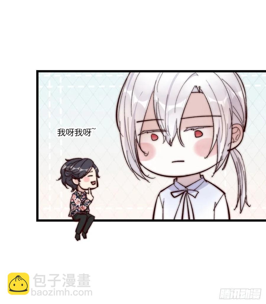 03-2 试探-第79话