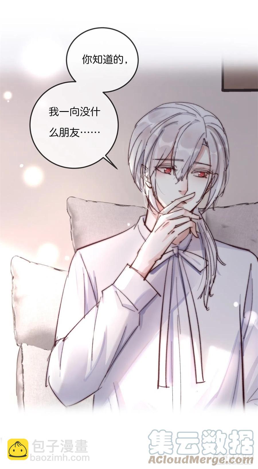 03-2 试探-第79话