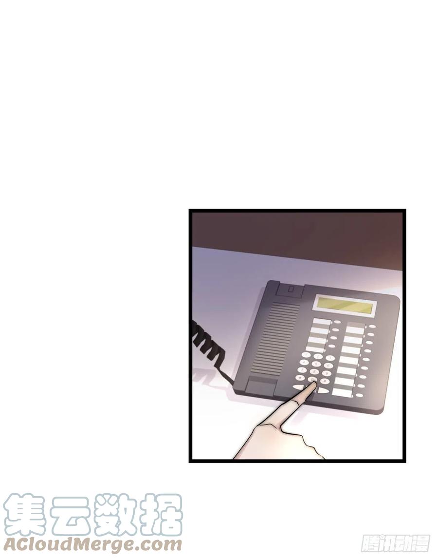 03-2 试探-第79话