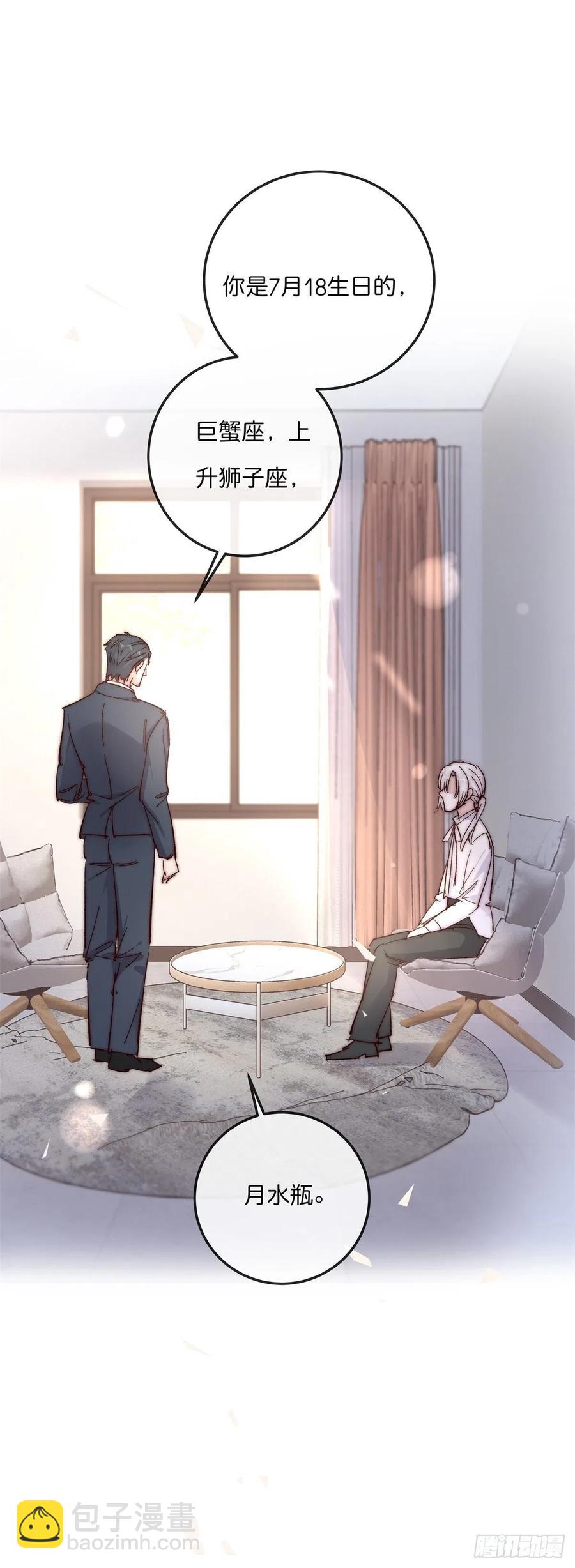 03-2 试探-第79话