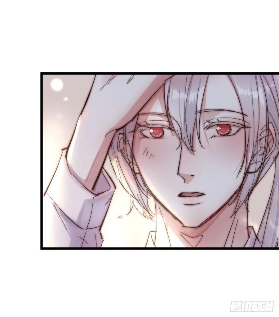 03-2 试探-第79话